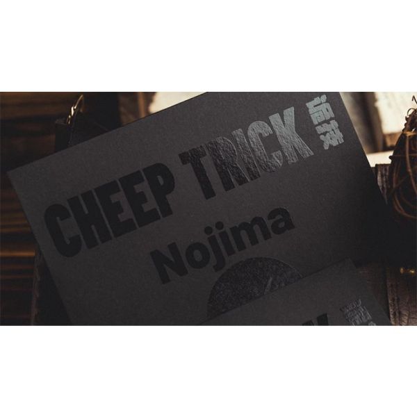 VT1_CHEEP_0