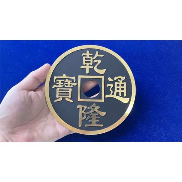 VT1_CHINESECOIN_BLK_SUPERJUMBO_0