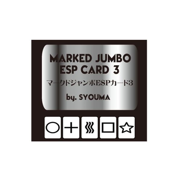 VT1_MRKJUMBOESP_BLK_0