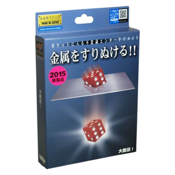 VT1_THEGREATESCAPETY_0