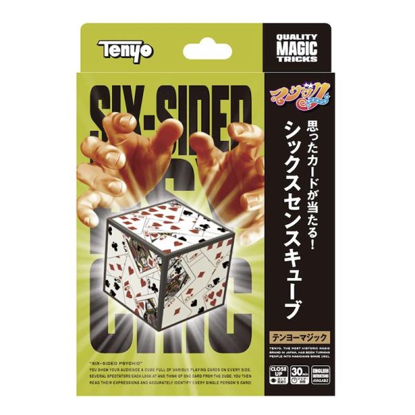 SIXSIC1