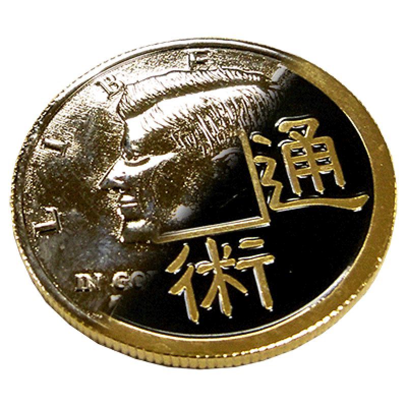 Foto Chinese/Kennedy Coin by You Want It We Got It - Trick (VT)