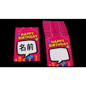 Birthday Silk Surprise by PlayTime Magic DEFMA (Pink)