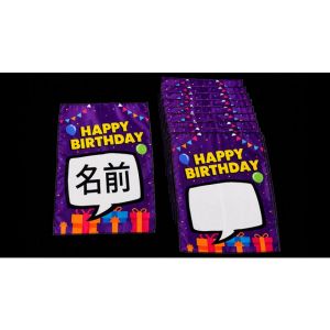 Birthday Silk Surprise by PlayTime Magic DEFMA (Purple)