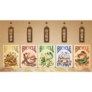 Bicycle Mascot (White Marsh) Playing Cards