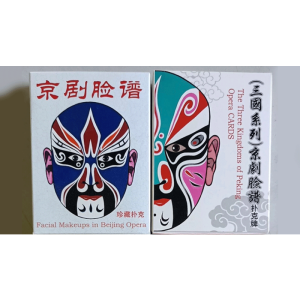 The Three Kingdoms of Peking Opera  Playing Cards