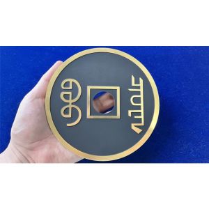 CHINESE COIN BLACK SUPER JUMBO by N2G - Trick