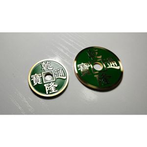 CHINESE COIN GREEN LARGE by N2G - Trick (VT)