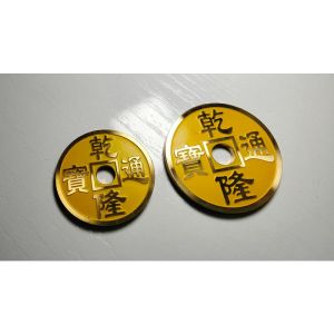 CHINESE COIN YELLOW LARGE by N2G - Trick (VT)