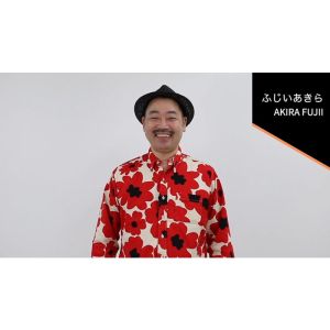Coins Akira s - Evolution For 25 Years by Akira Fujii - DVD