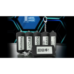 IARVEL Keychain by IARVEL MAGIC