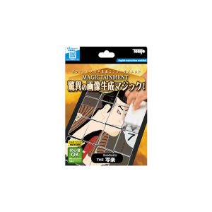 Magical Picture Cards 2024 by Tenyo Magic - Trick