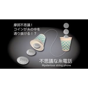 Mysterious Thread Phone